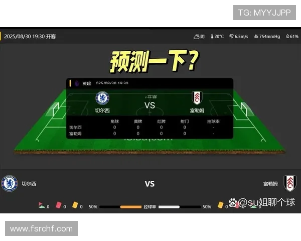 纵览五大联赛秋冬赛程冷热交锋深度洞察豪强走势全景战力解析综述