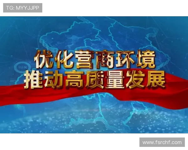 九台农商银行推动普惠金融创新助力地方经济高质量可持续发展