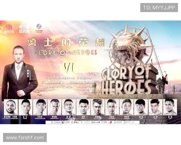 周志鹏与伊萨精彩对决视频回顾分析引发热议