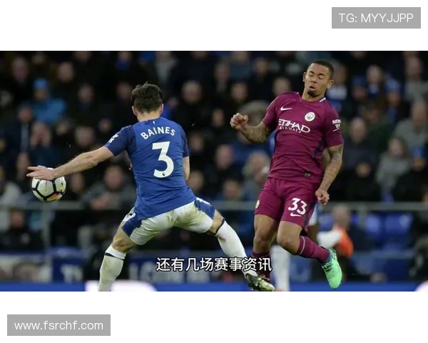 埃弗顿与曼城精彩对决回放全程回顾与分析