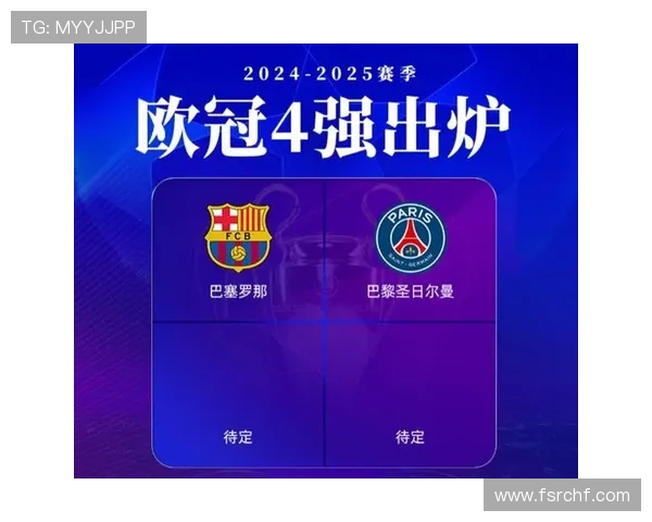 巴萨与拜仁谁更强大历史交锋与战绩分析揭秘